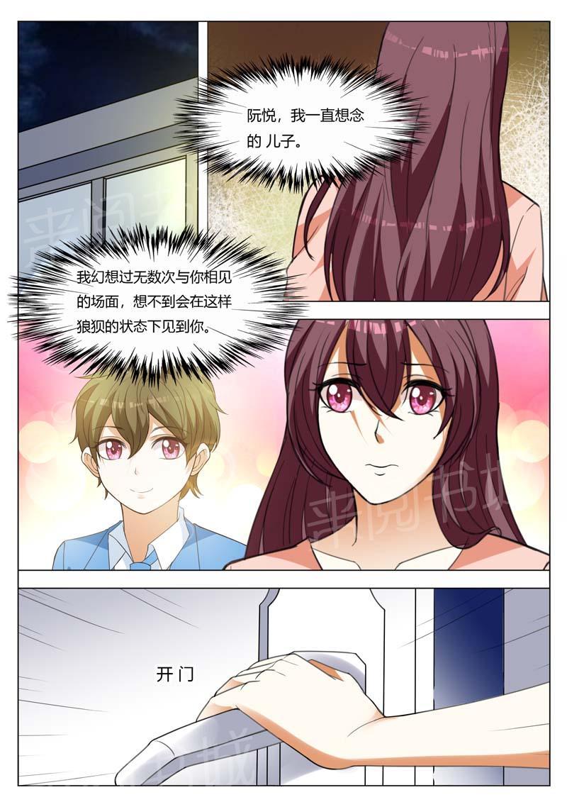 第161话4