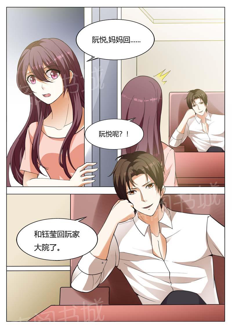 第161话5