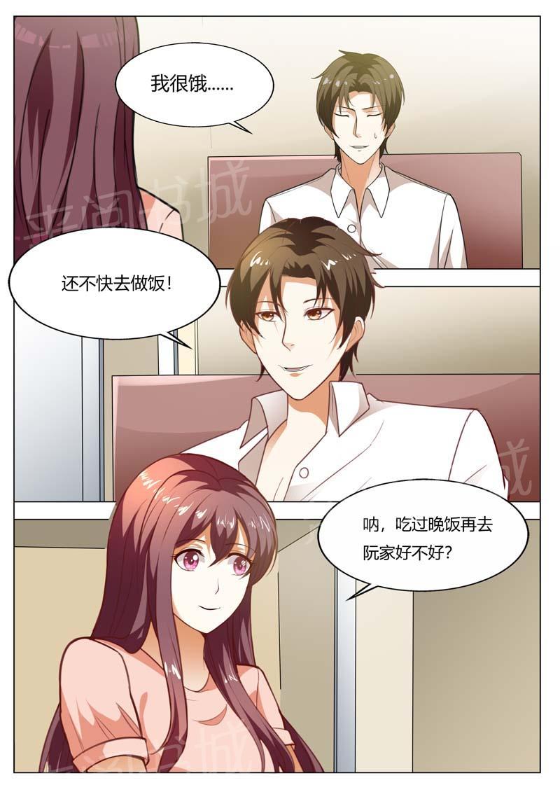 第161话7