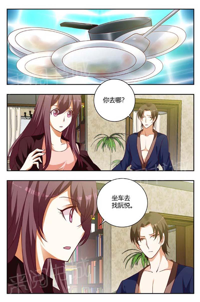 第162话2