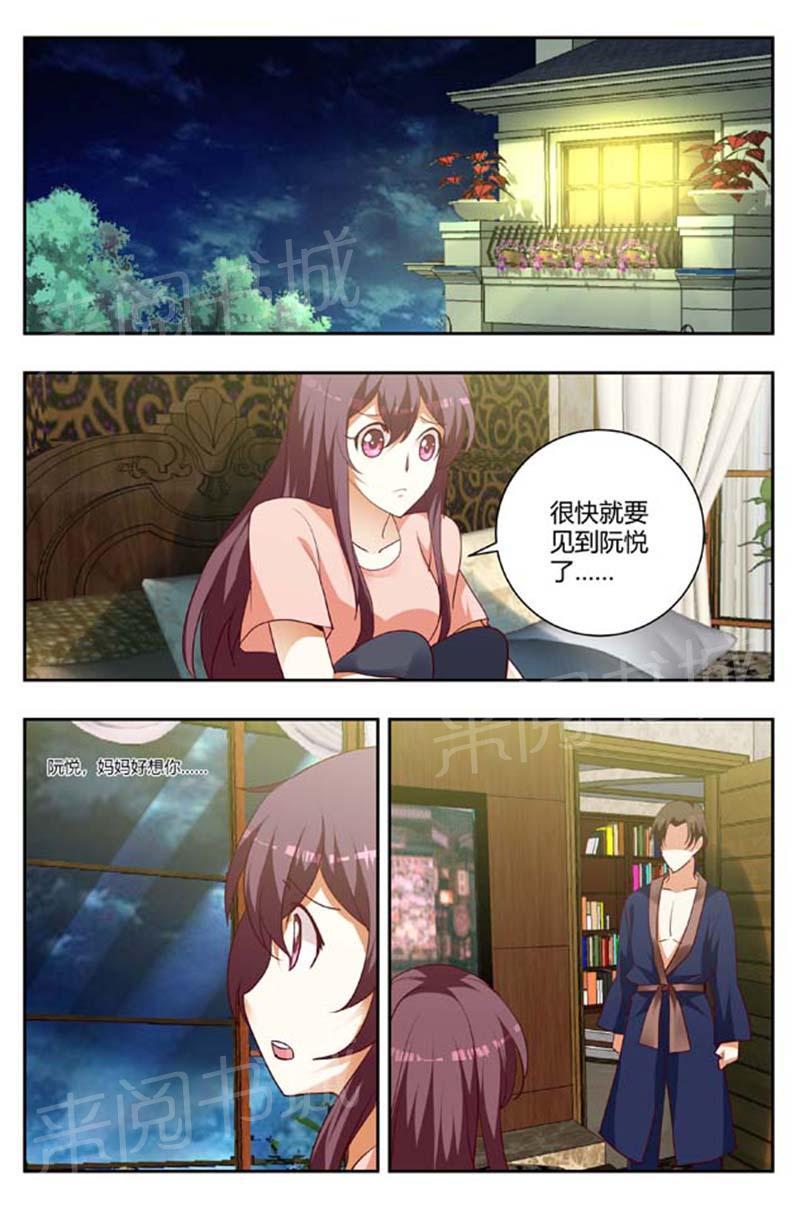 第162话4