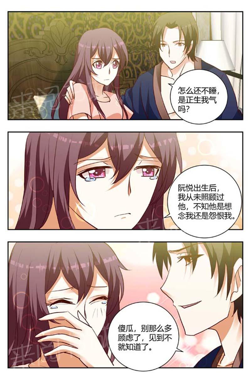 第162话5