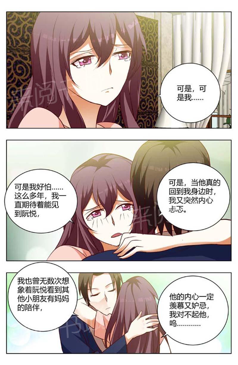 第162话6