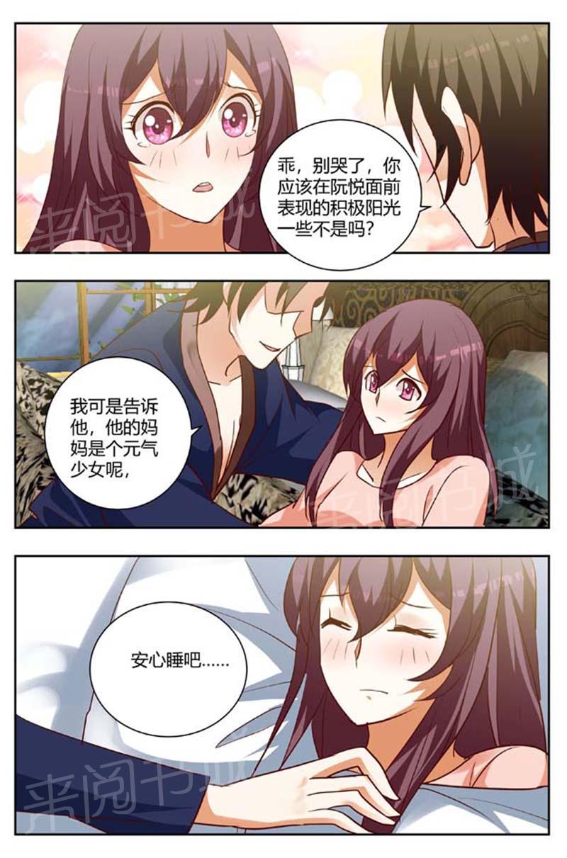 第162话7