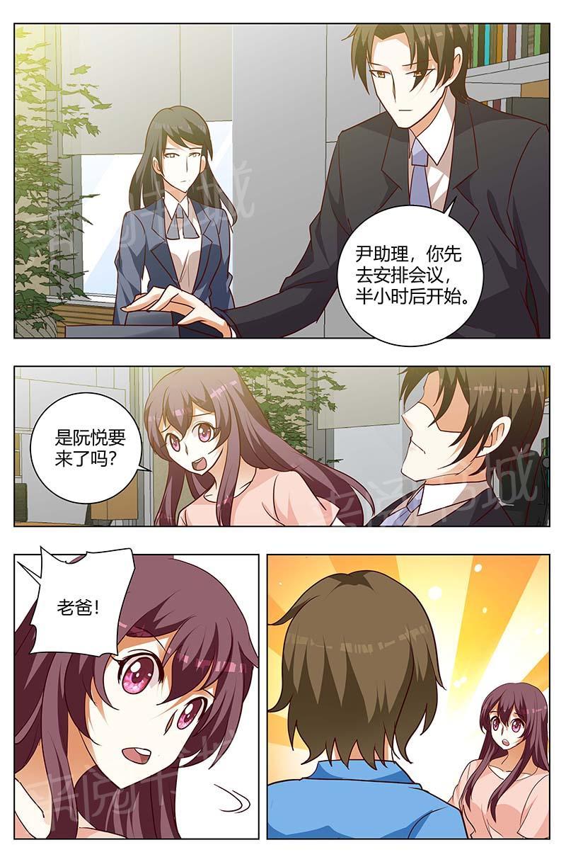 第163话4