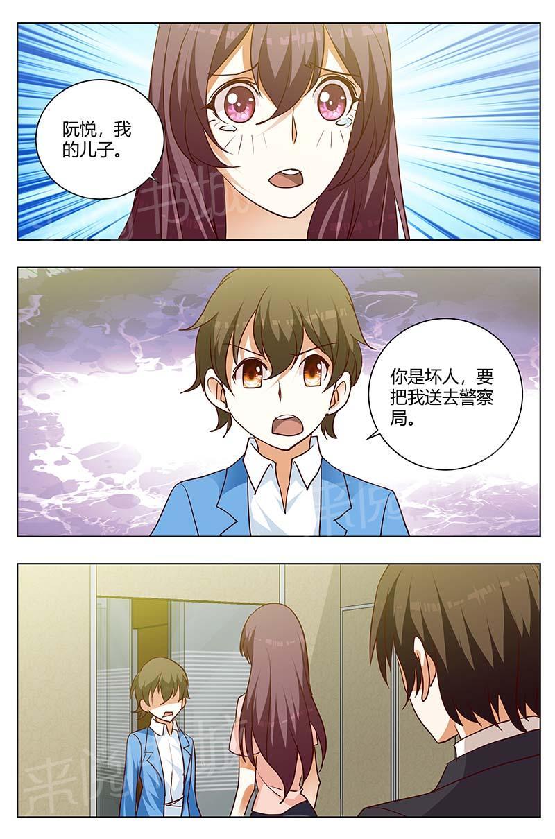 第163话5