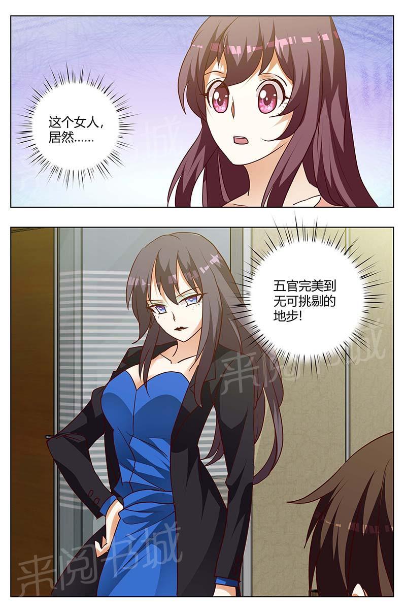 第163话7