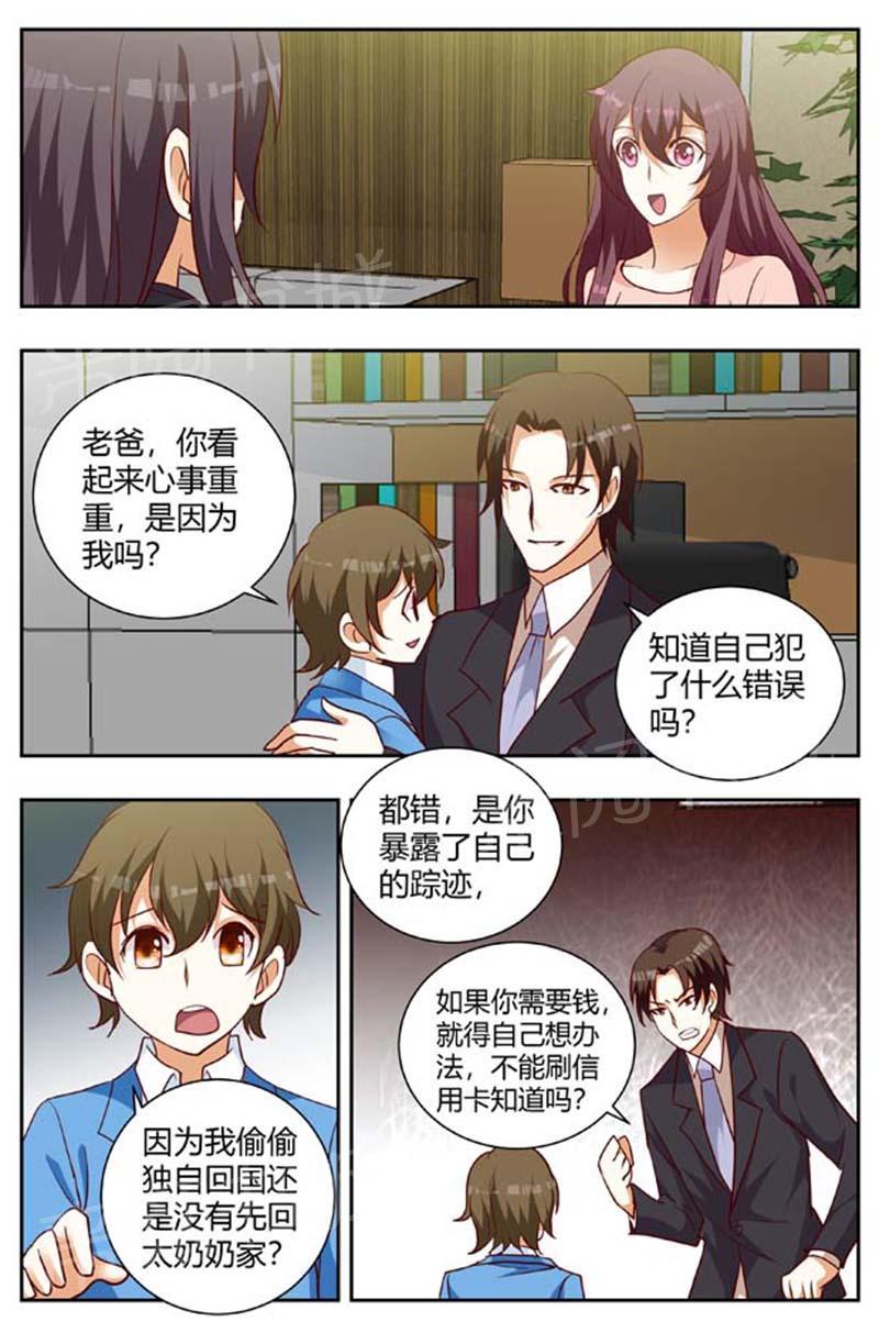 第164话0