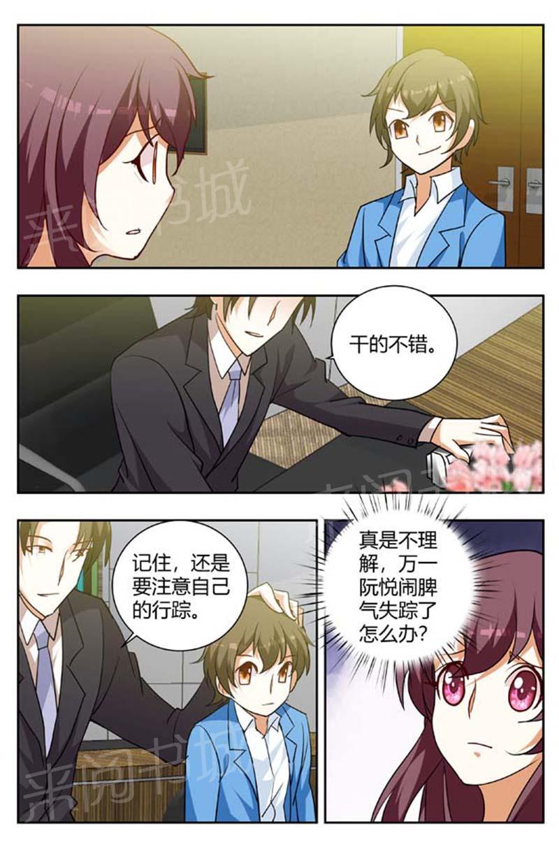 第164话3