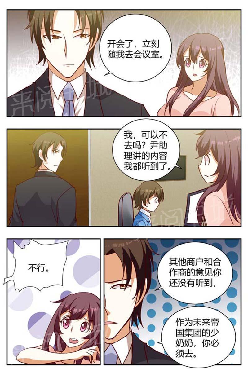 第164话4