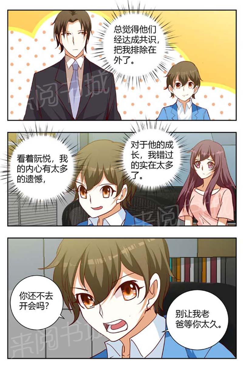 第164话5
