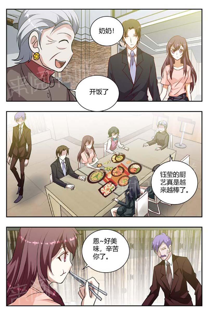 第165话3