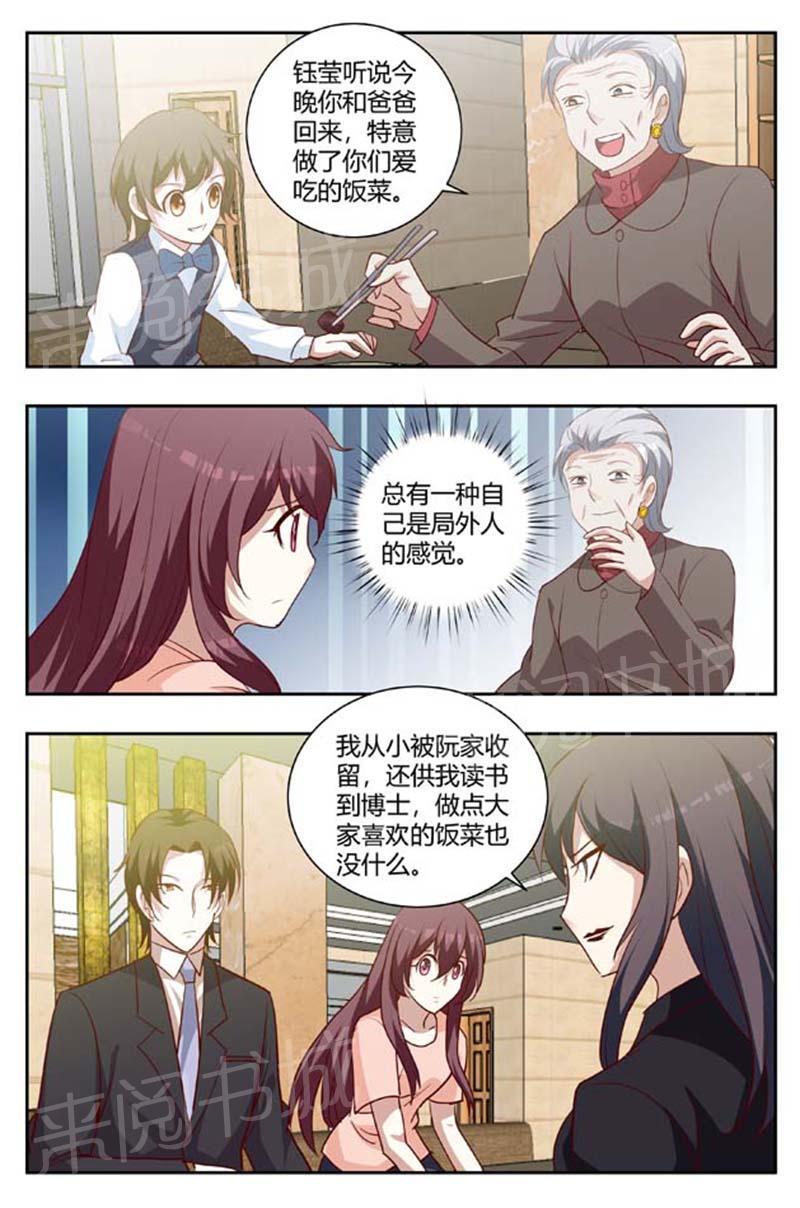 第165话4