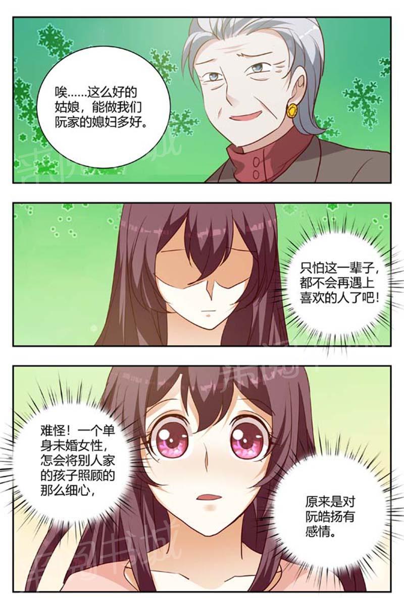 第165话5