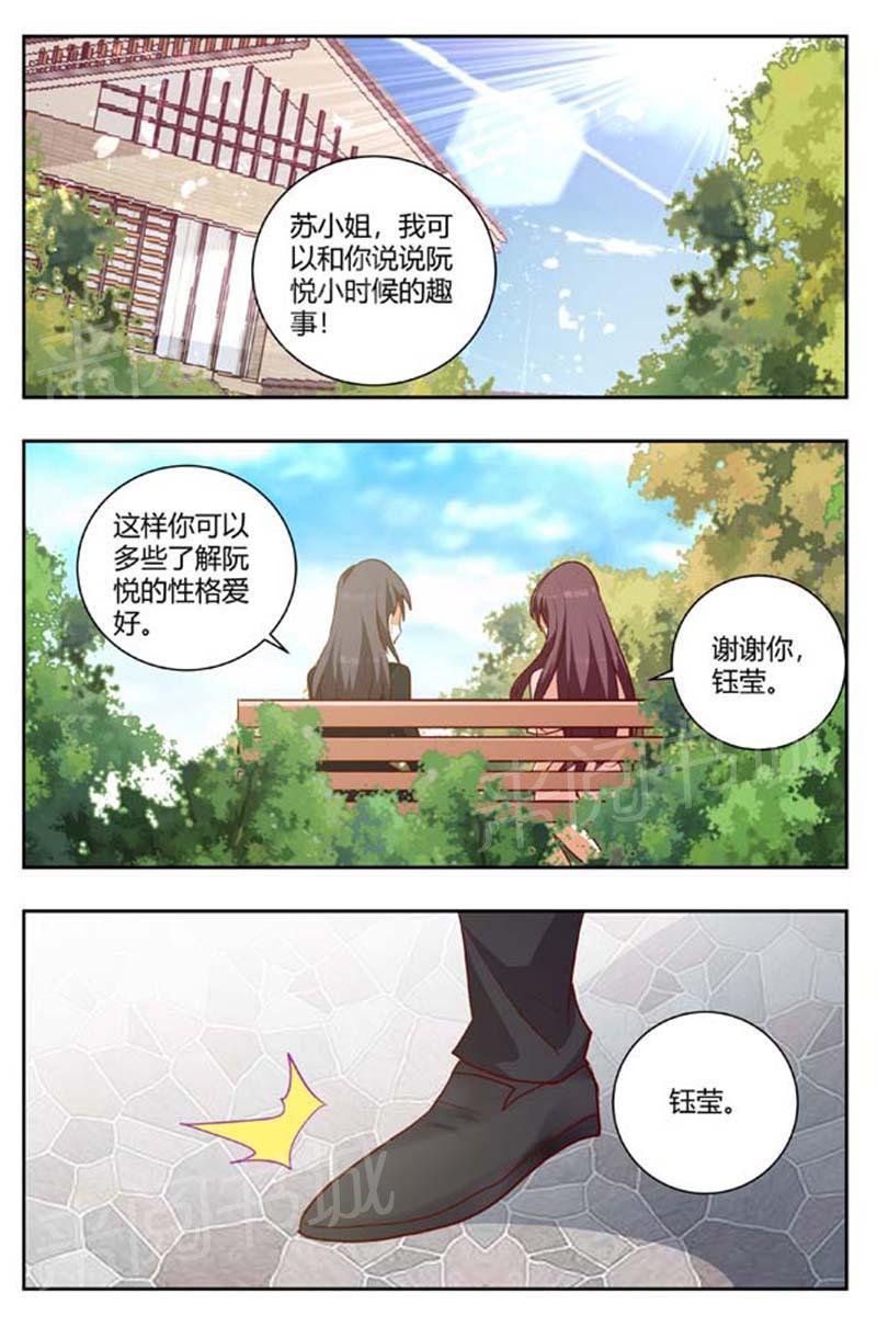 第165话6