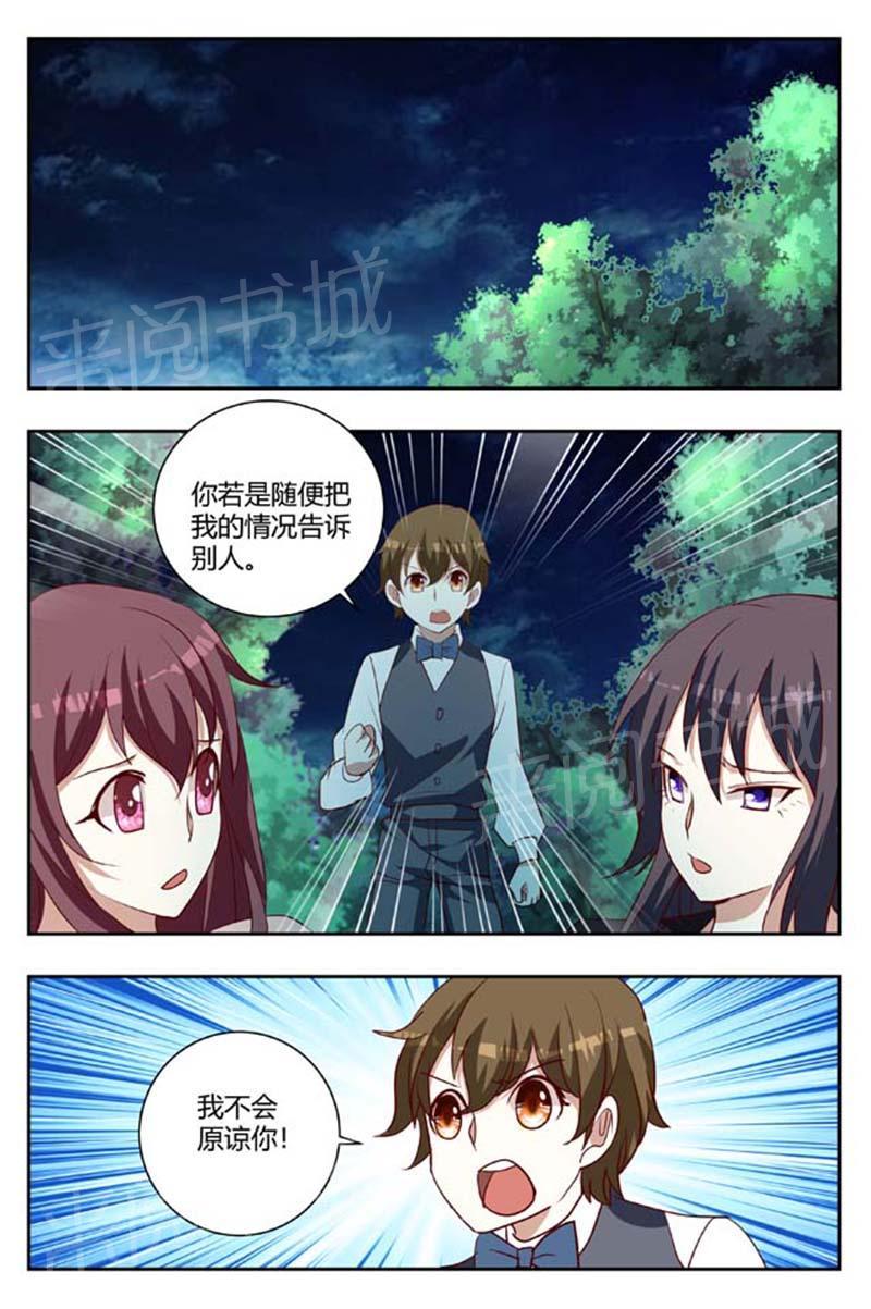 第166话0