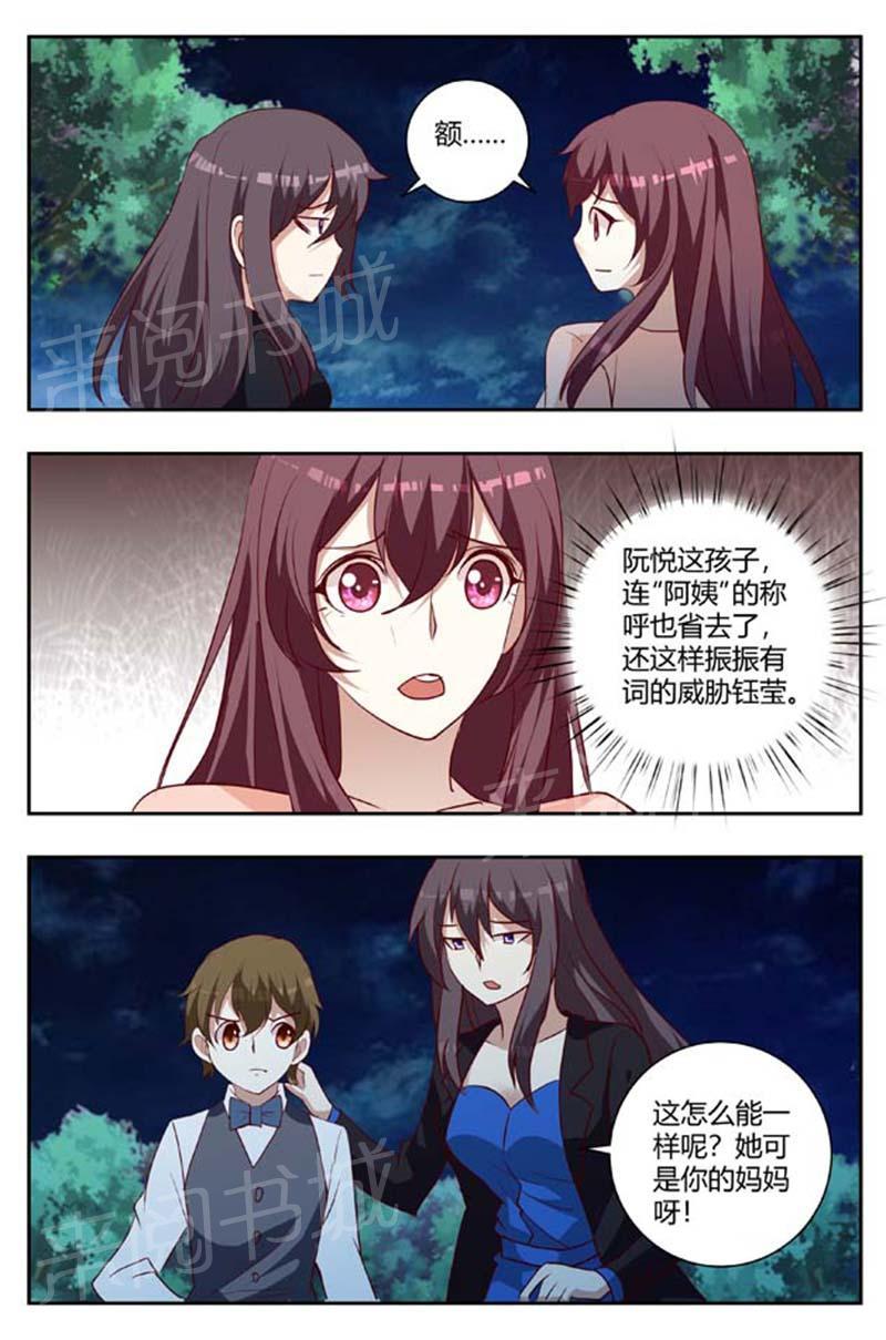 第166话1