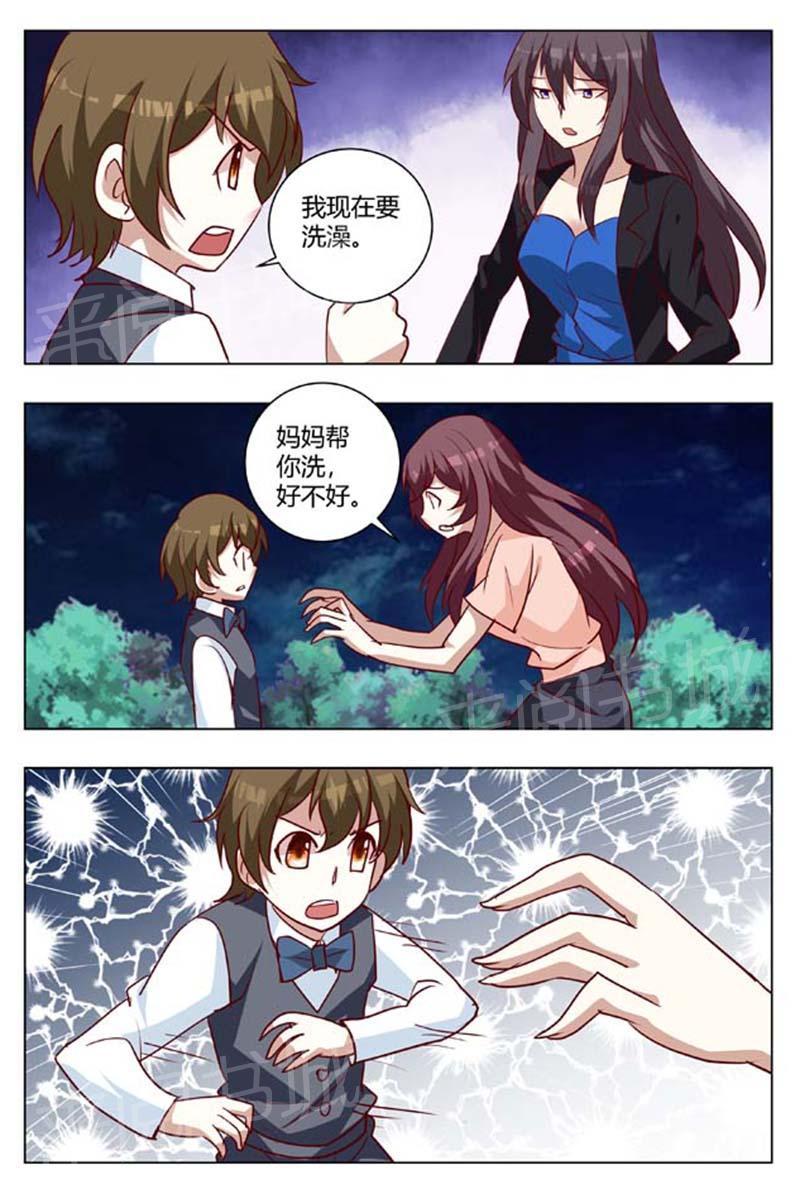 第166话2