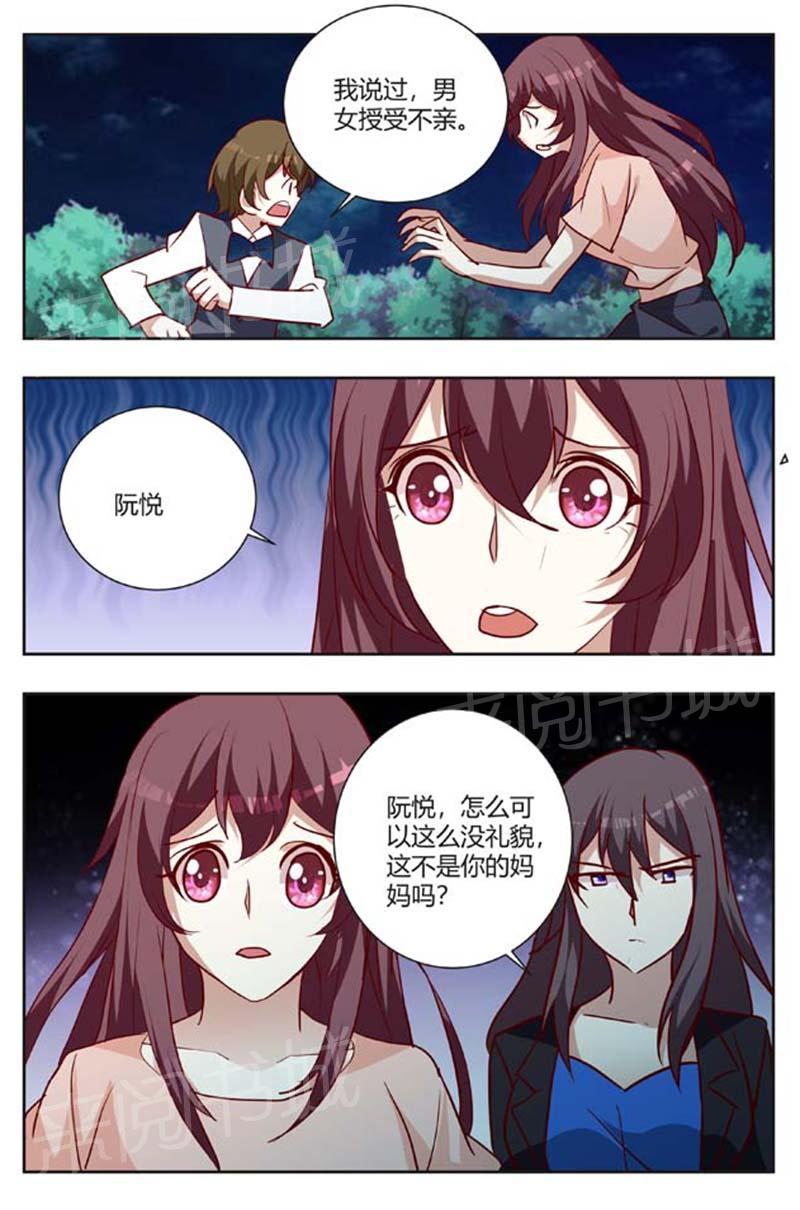第166话3