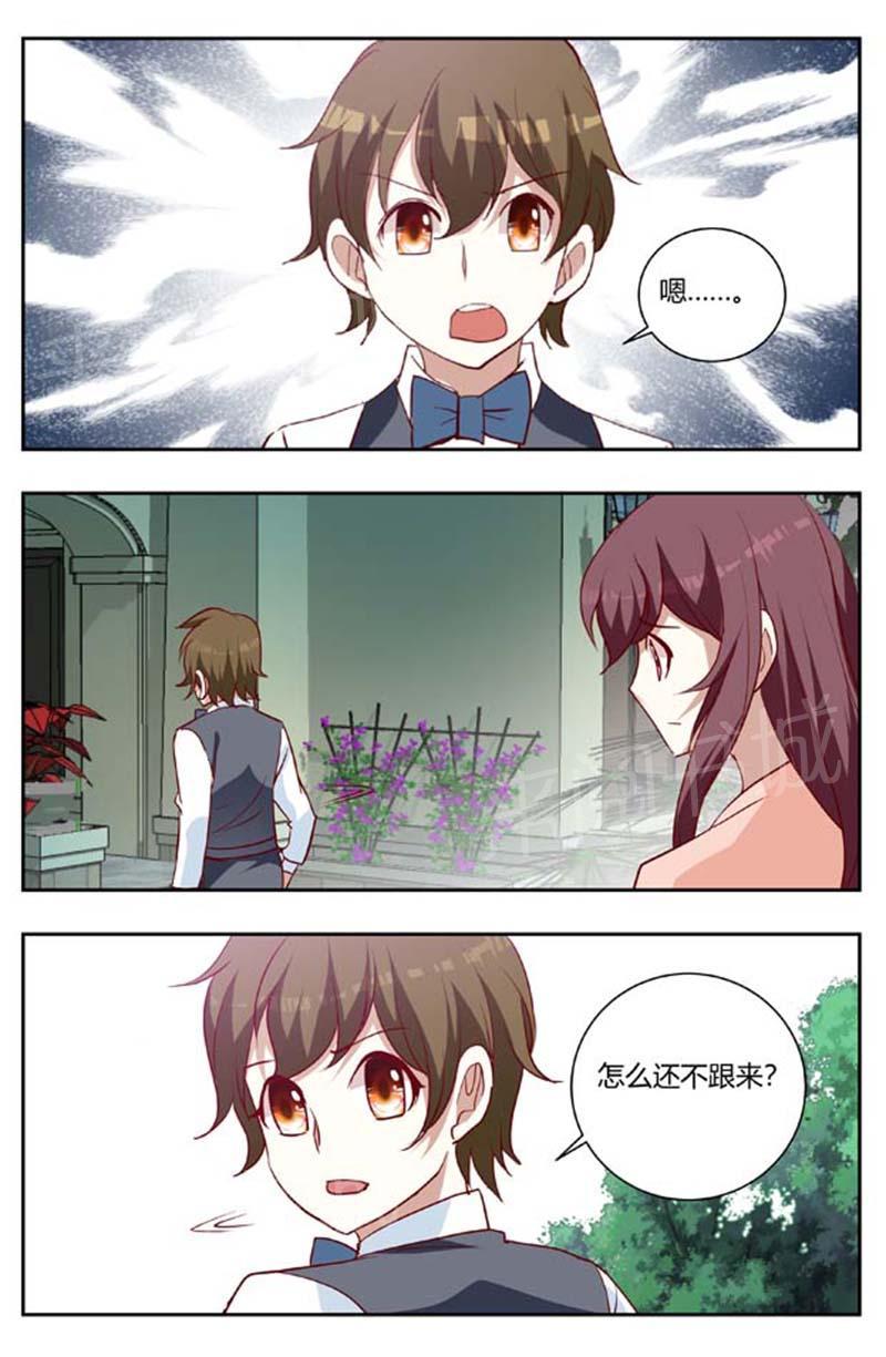 第166话4