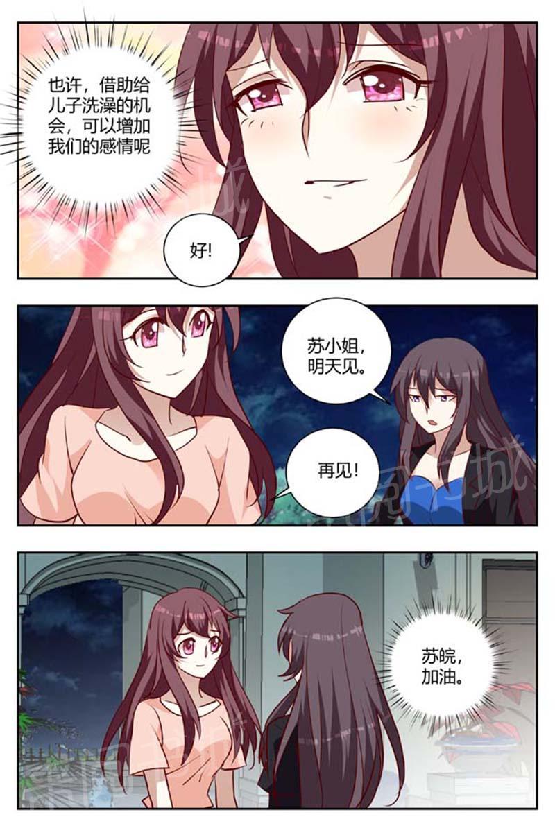 第166话5