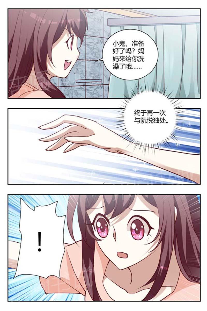 第166话6