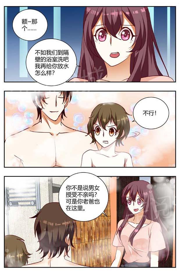 第167话1