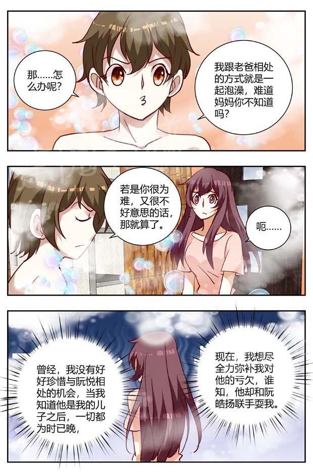 第167话2