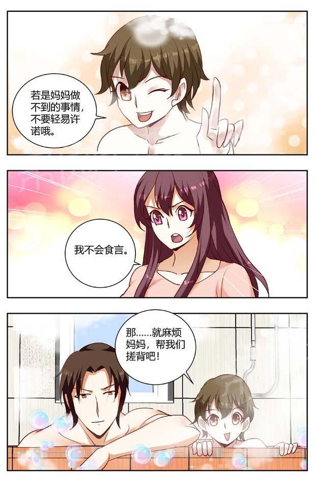 第167话3