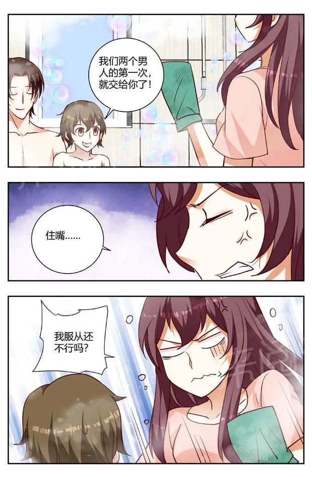 第167话4