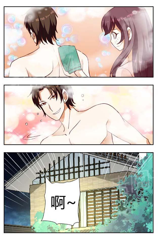 第167话5