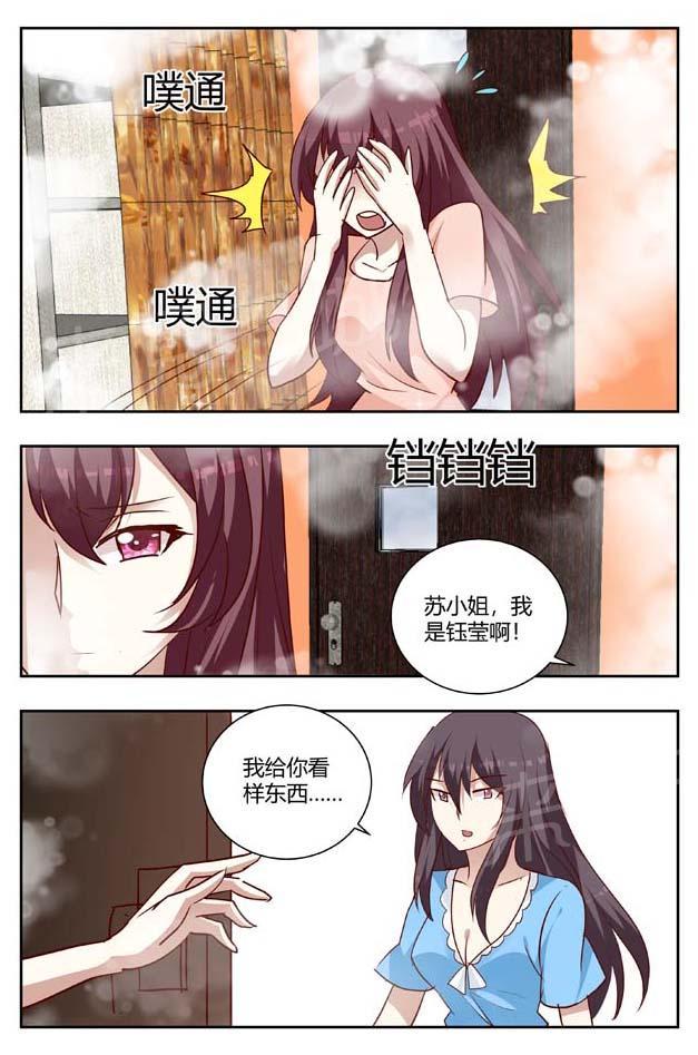 第167话6