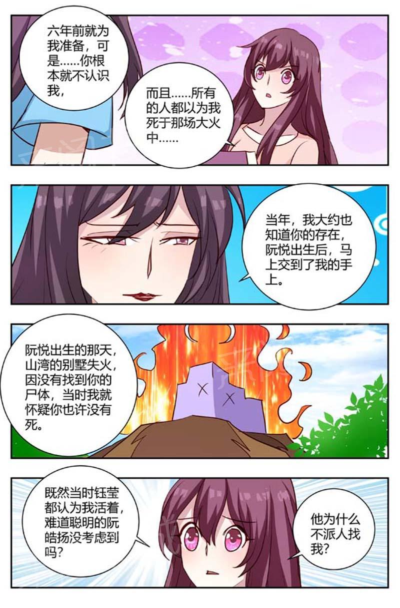 第168话6