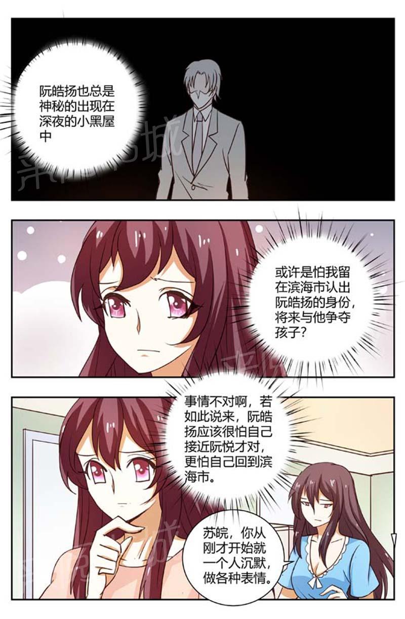第169话1