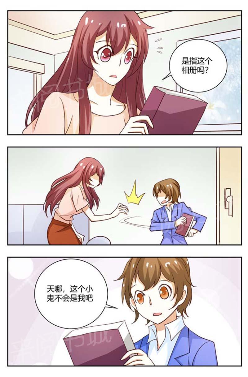 第169话4