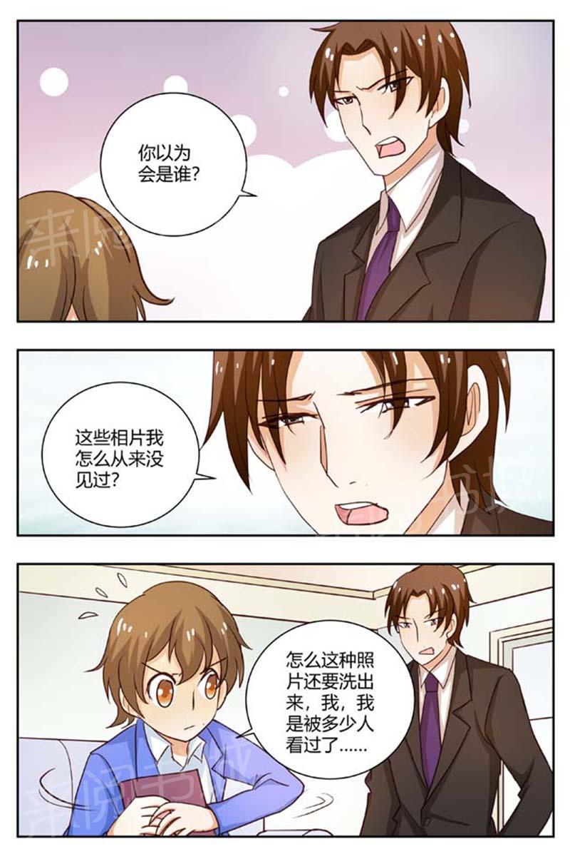 第169话5