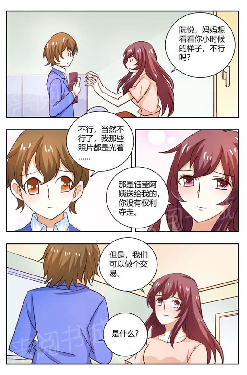 第169话6