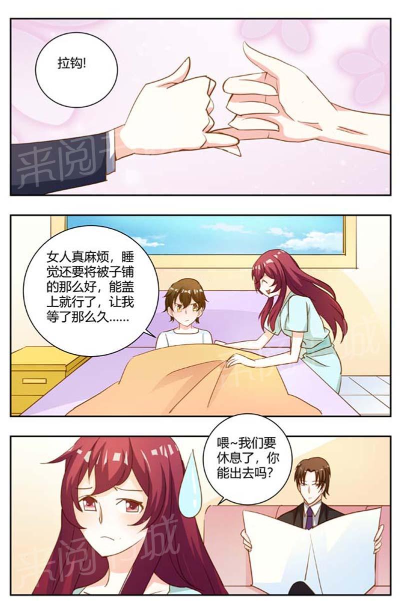 第170话1