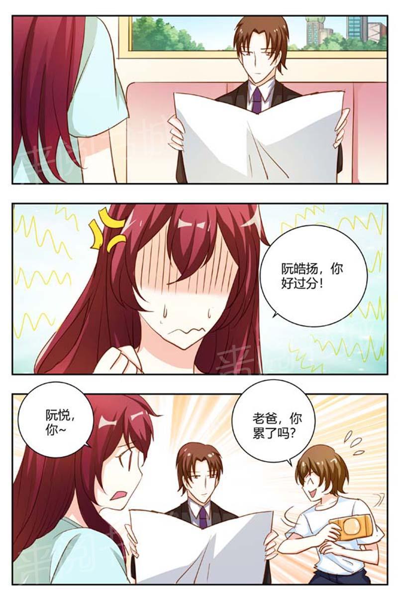第170话2