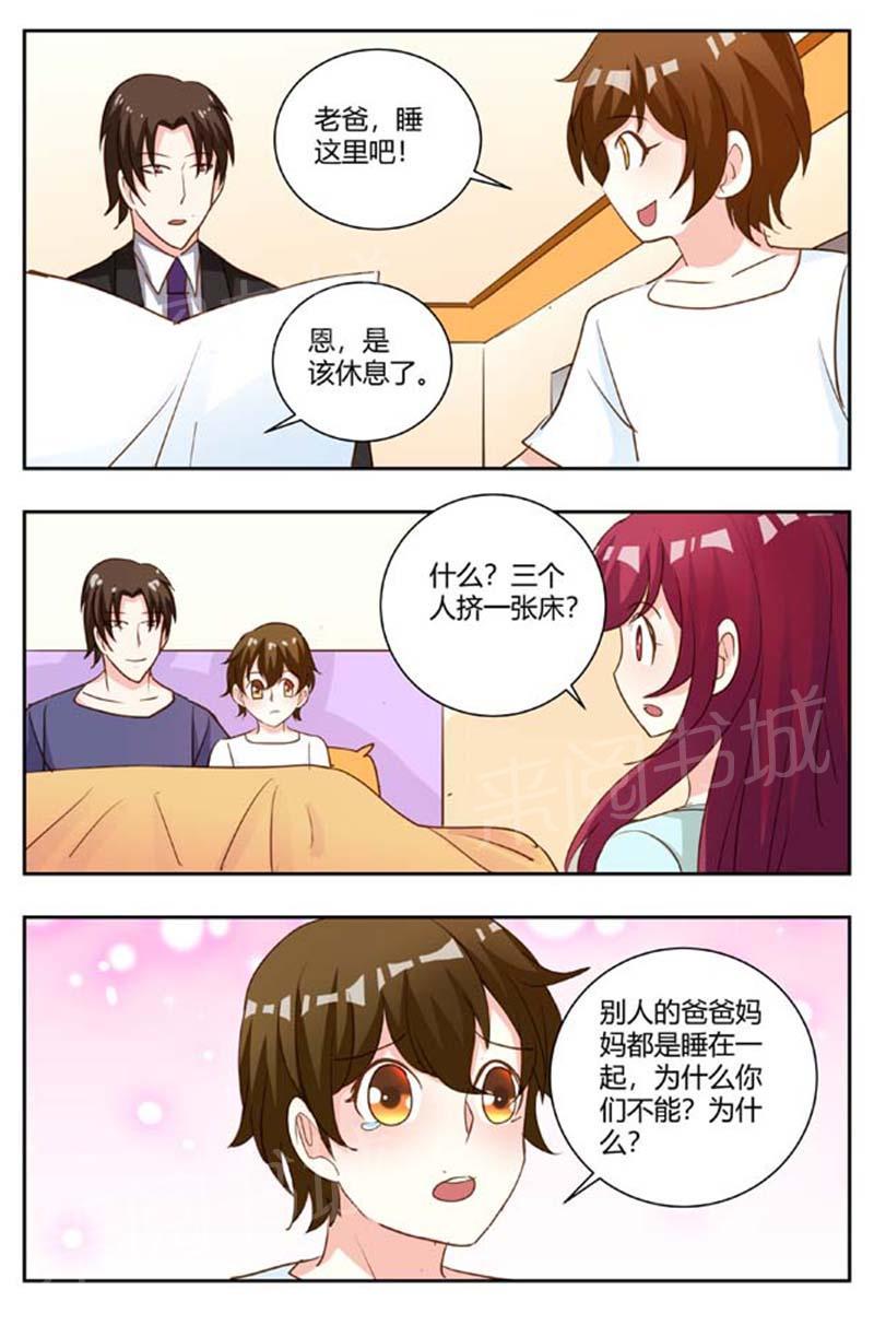 第170话3