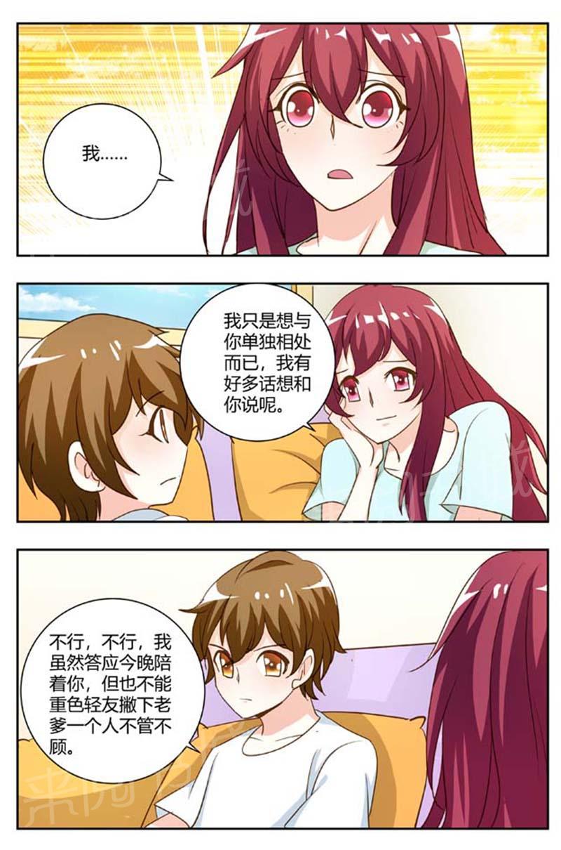 第170话4