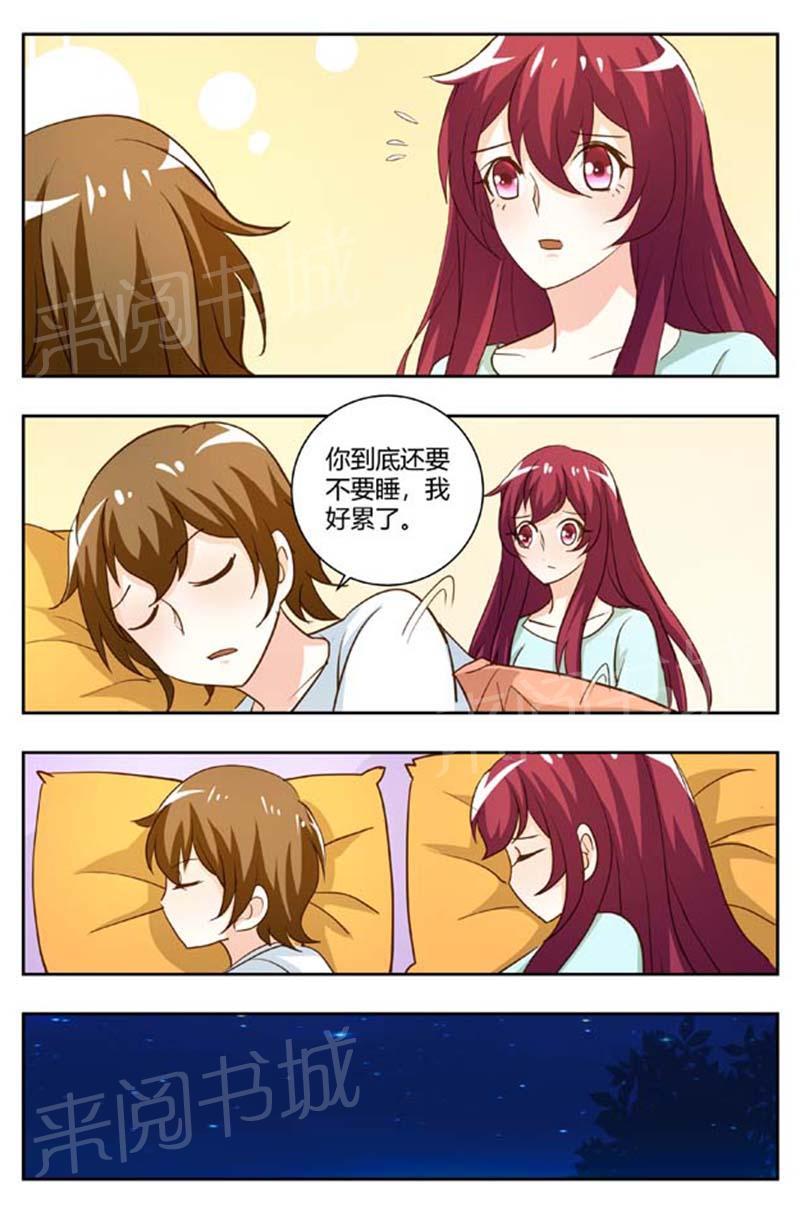 第170话5