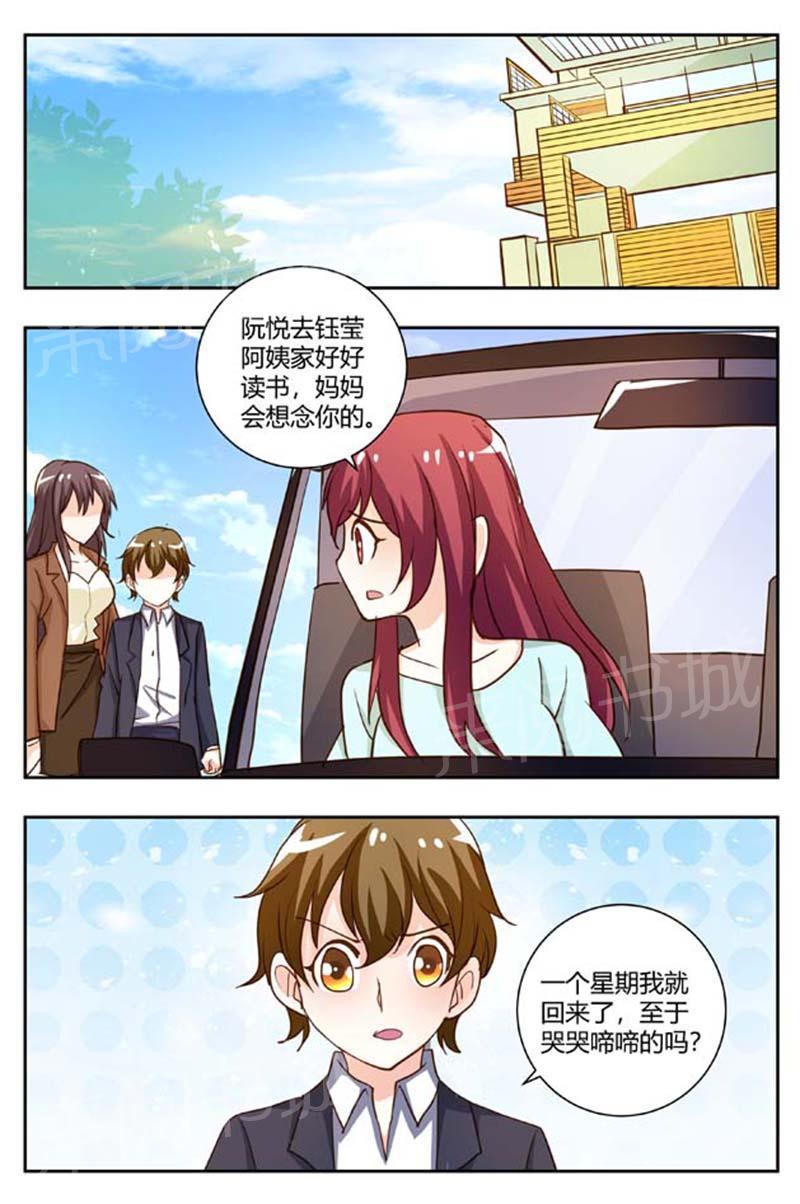 第170话6