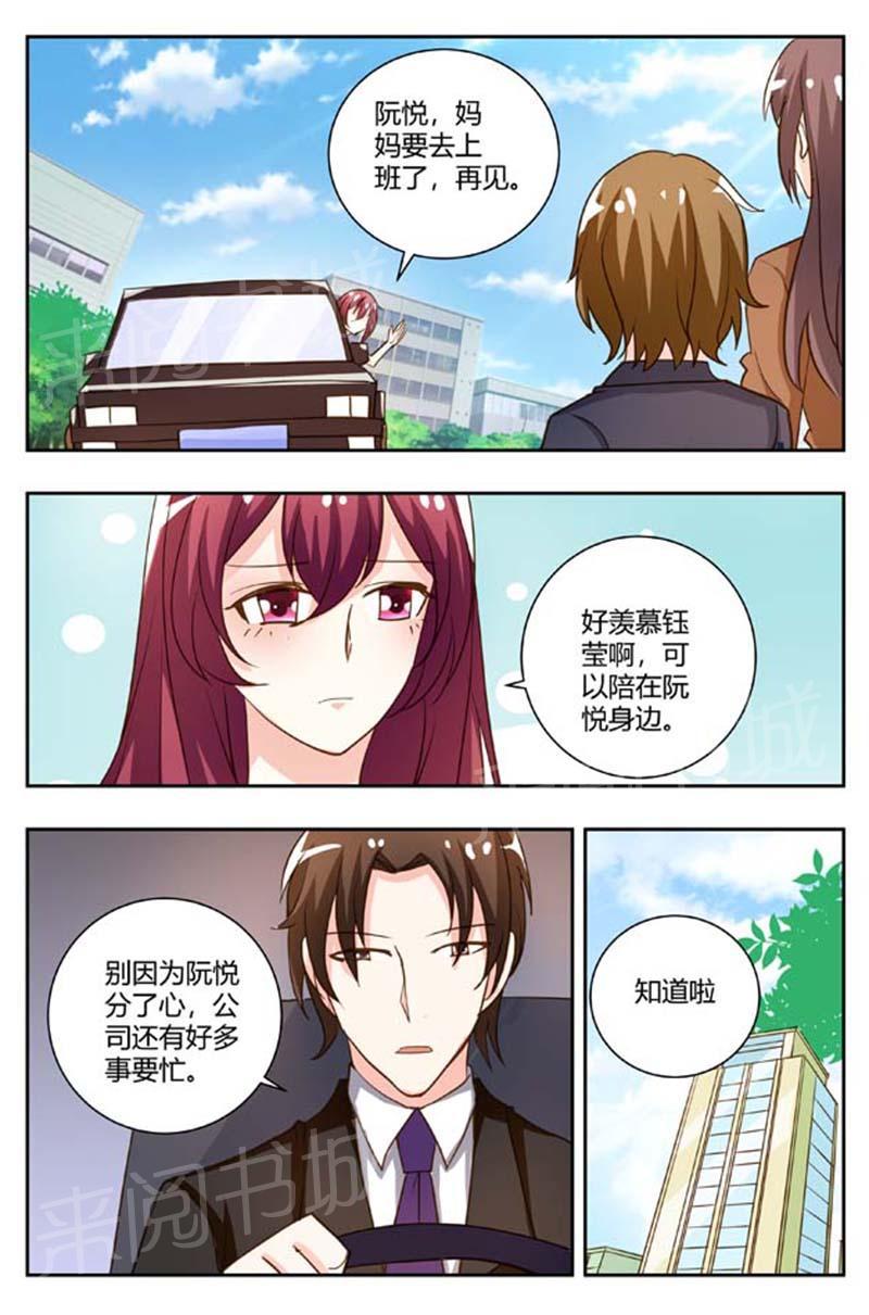 第170话7