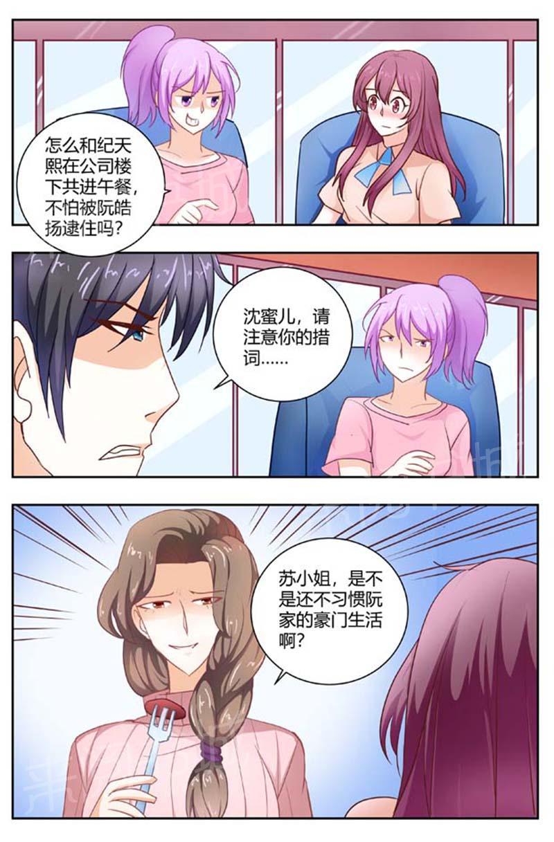 第171话1