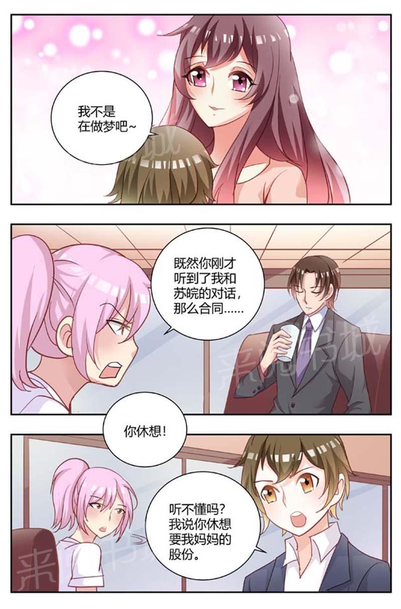 第172话1