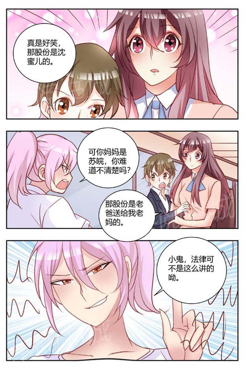 第172话2