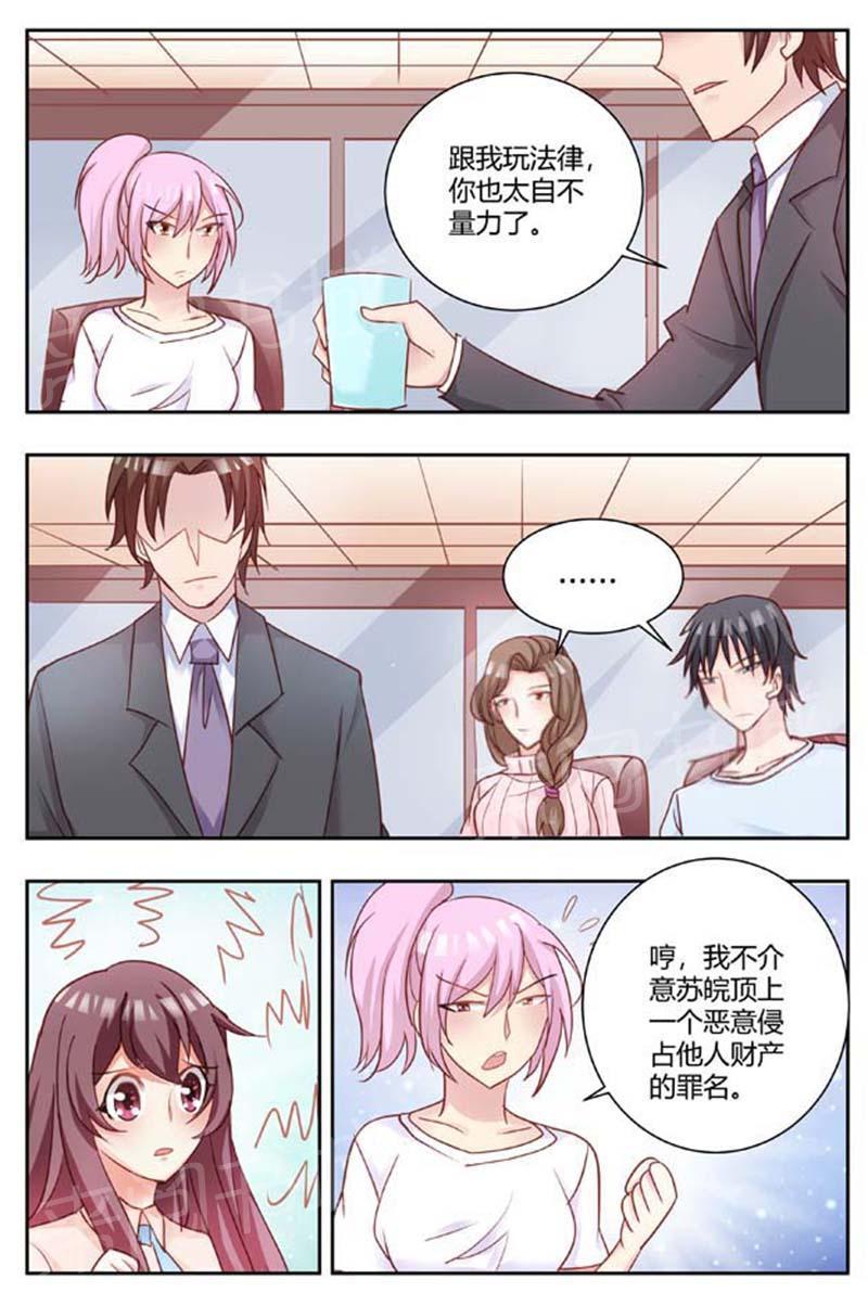 第172话3