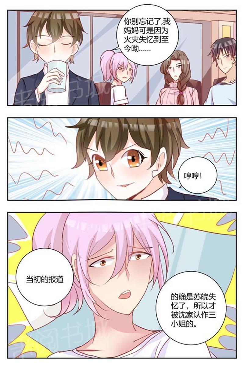 第172话4