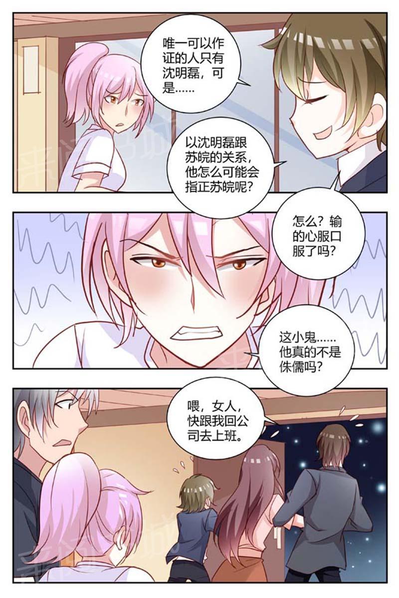 第172话5